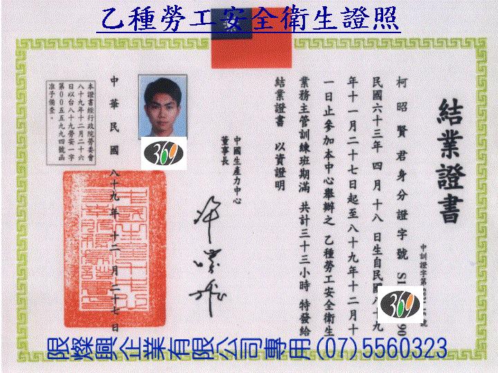 200807092786.JPG